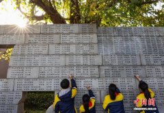 南京大屠杀死难者家庭祭告活动举行